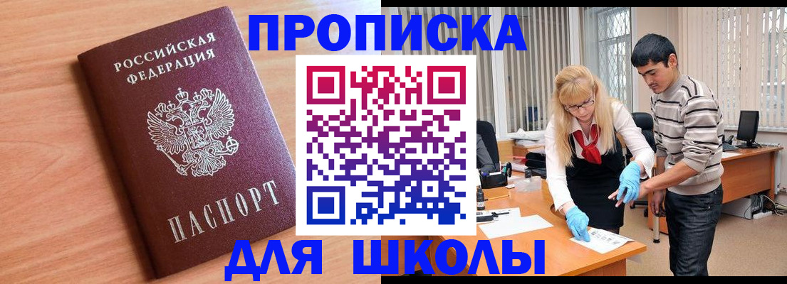 найти адрес прописки в Данилове