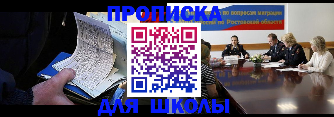 временная регистрация 2025 в Данилове