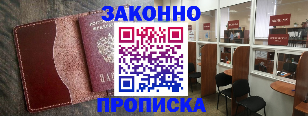 миграционный учет в Данилове