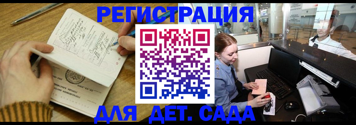 пропишу в квартире в Данилове