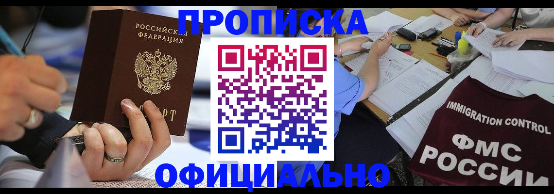 временная регистрация госуслуги в Данилове